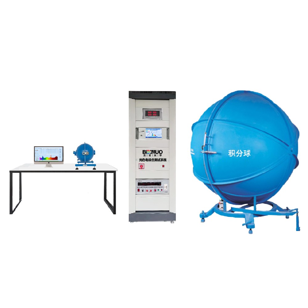 HAS2000 Photochromic and Electrical Testing System