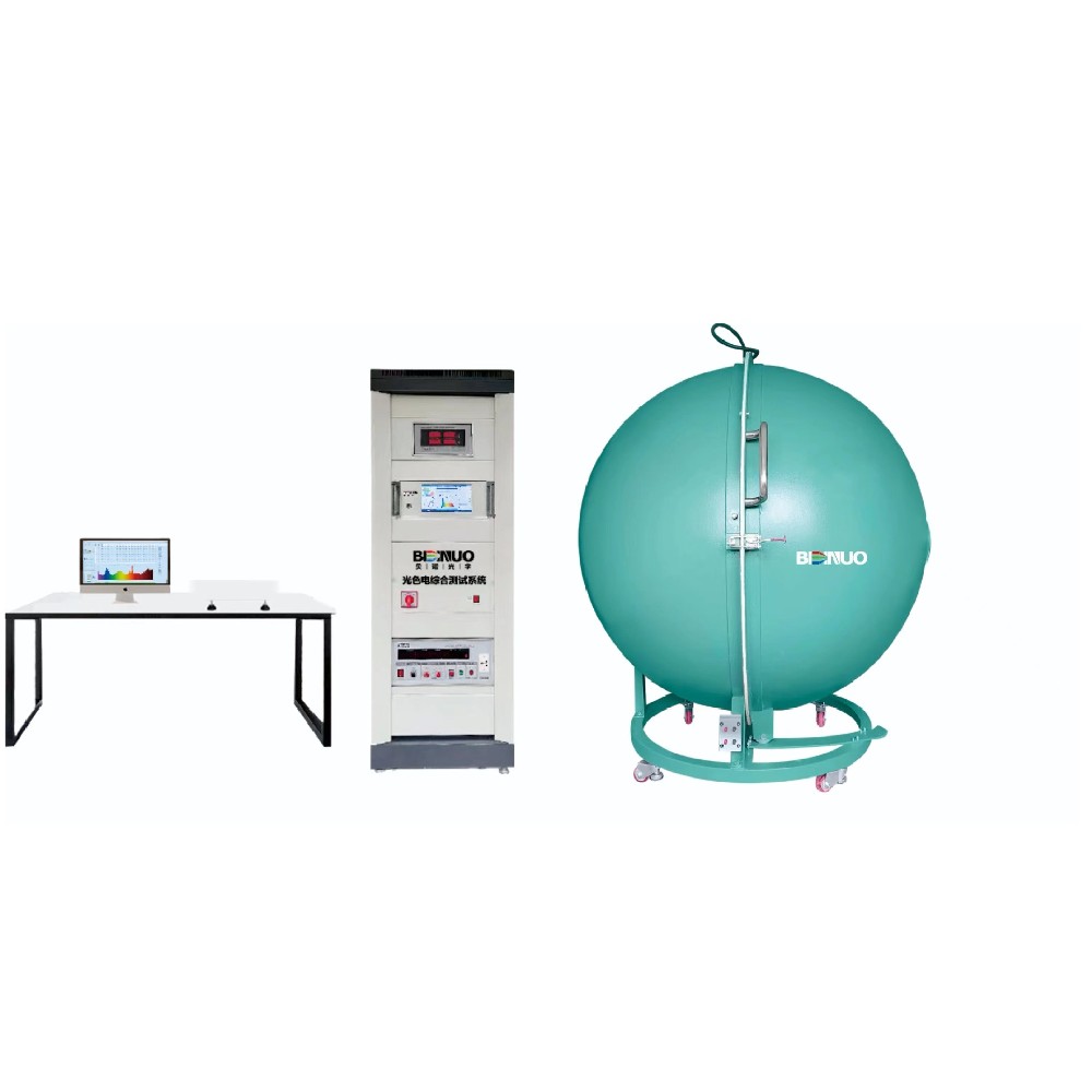 HAS2000 LED Photochromic and Electrical Comprehensive Testing System (Integrating Ball Testing System)