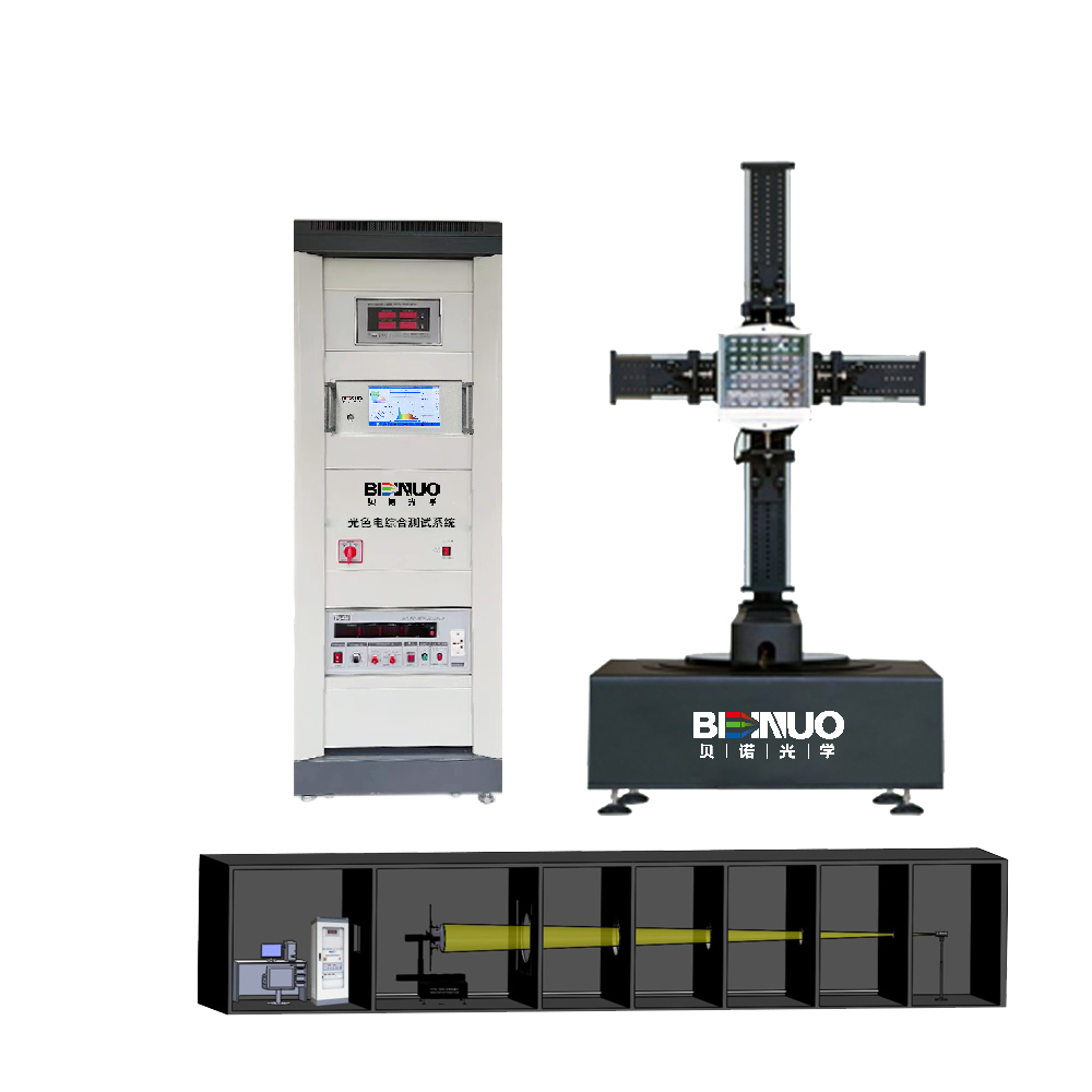 HAG1800 distribution photometer (single arm)