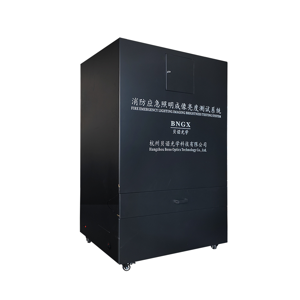 BNS-1000消防应急灯测试系统
